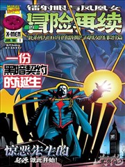 长安三万里高清在线观看郭子仪人物剧照
